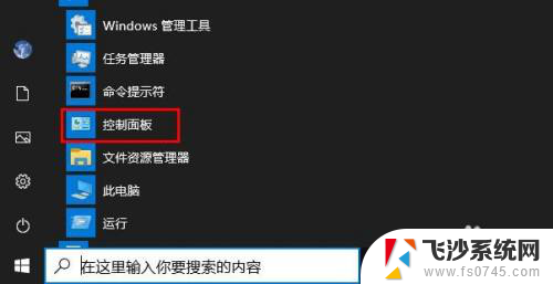 文件分页怎么操作 Windows 10中的分页文件作用