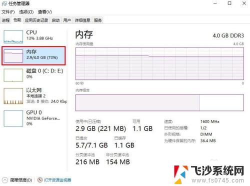 文件分页怎么操作 Windows 10中的分页文件作用