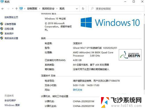 文件分页怎么操作 Windows 10中的分页文件作用