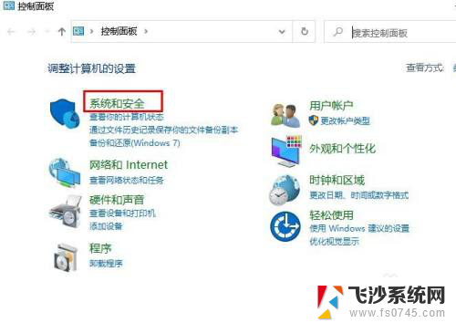 文件分页怎么操作 Windows 10中的分页文件作用