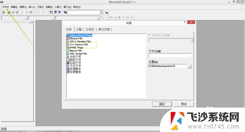 microsoft visual c++怎么运行代码 如何使用 Microsoft Visual C++ 建立和运行程序