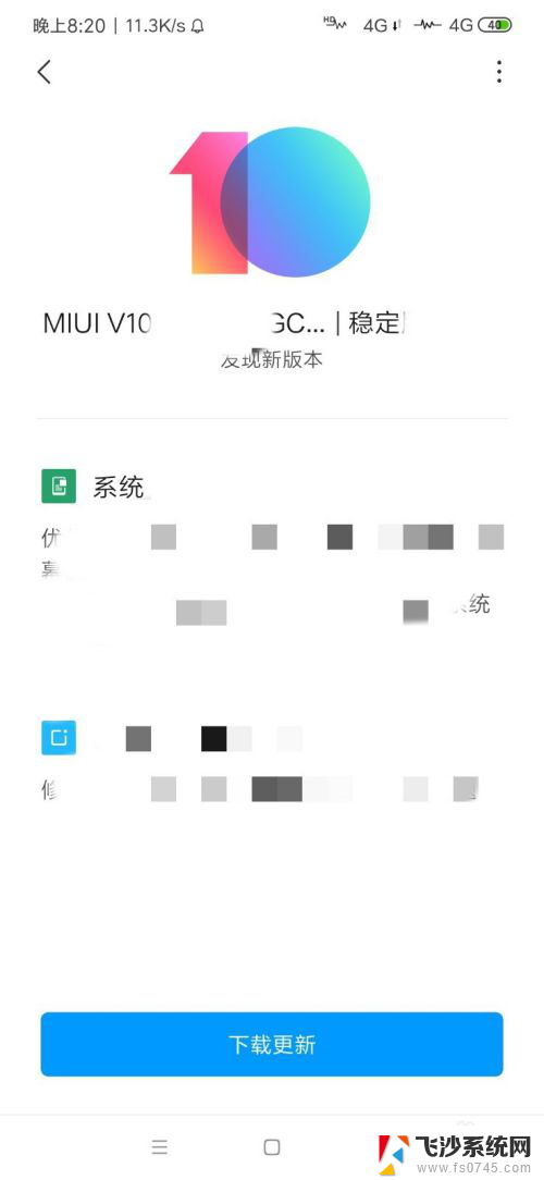 手机突然开不了wifi怎么办 手机无法连接WiFi怎么处理