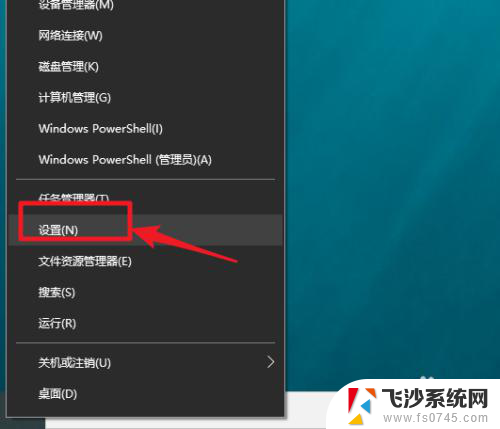 电脑如何查看显示器大小 win10显示器尺寸查看方法