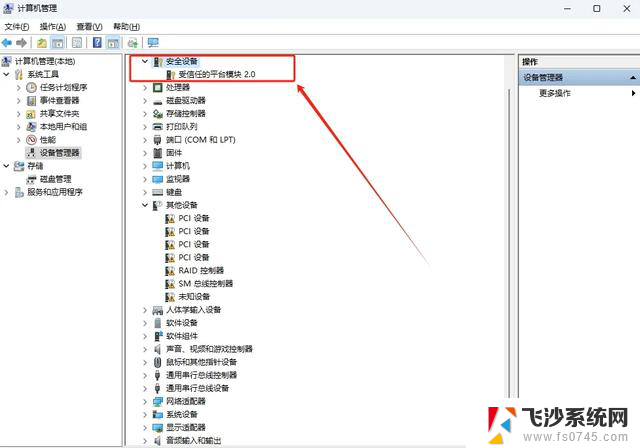 Win 11官宣取消硬件限制，微软这次彻底服软了，用户反响如何？