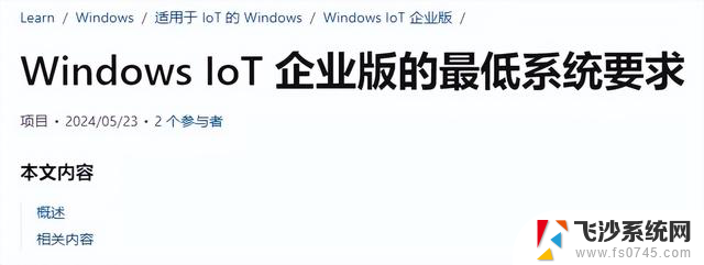 Win 11官宣取消硬件限制，微软这次彻底服软了，用户反响如何？