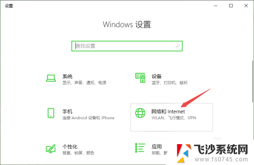 w10系统连接无线网 win10无法连接无线网络的常见问题