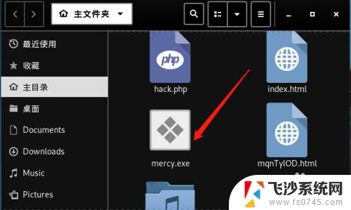 win7远程监控桌面 windows电脑远程控制拍照录像