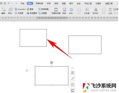 word删除所有文本框 Word如何批量删除多个文本框