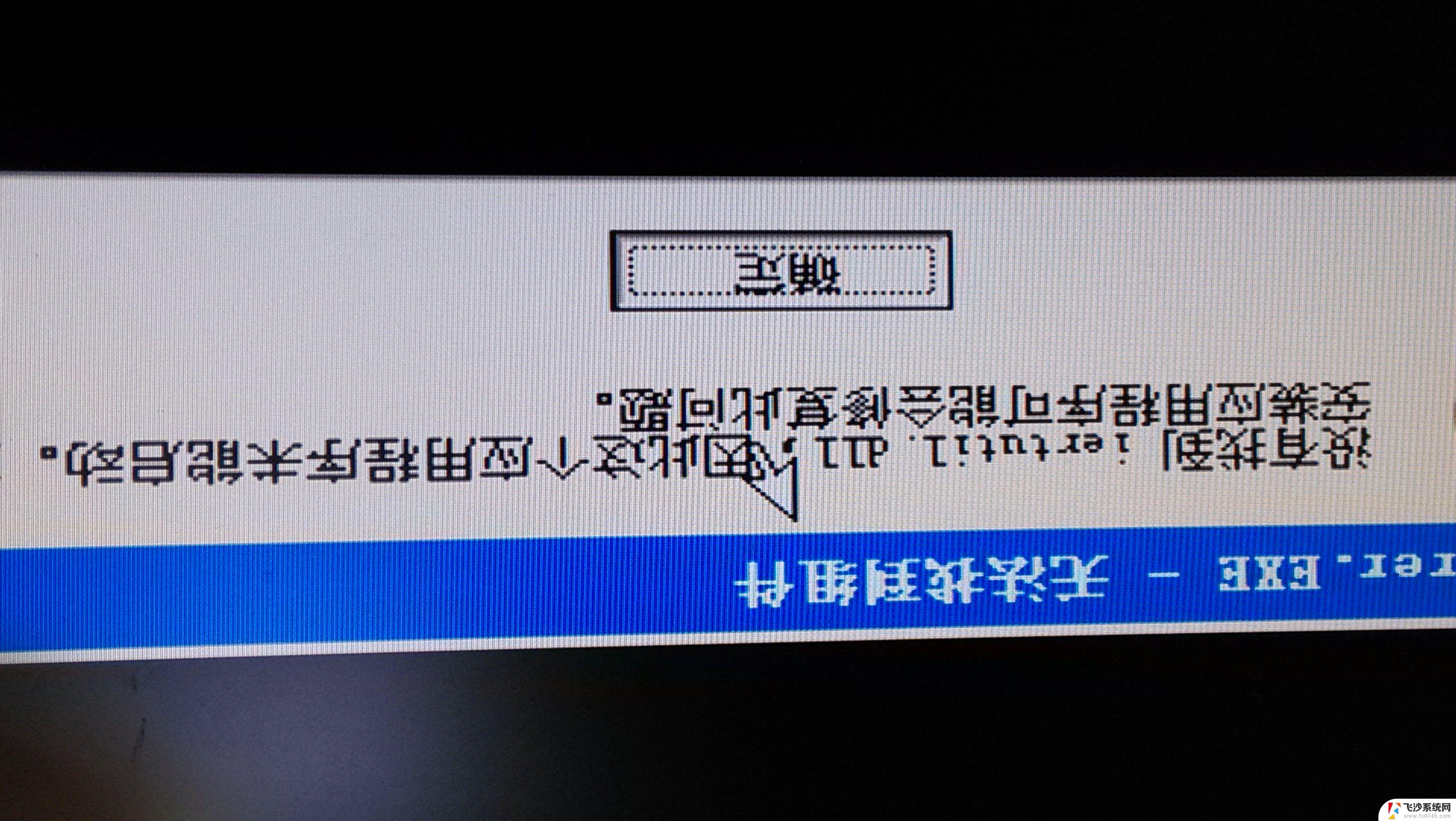 电脑开机显示不出来桌面怎么办 win10系统桌面无法正常显示