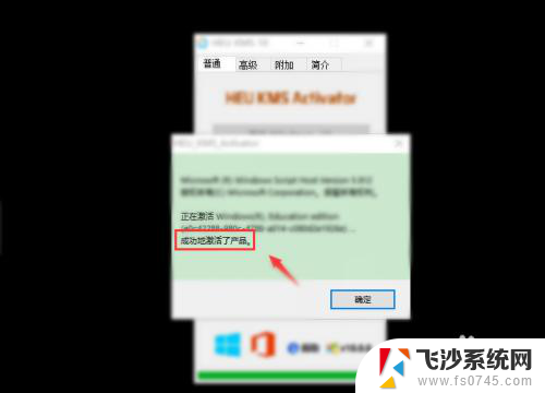 w10到期怎么激活 win10电脑windows系统过期怎么激活