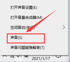 录屏幕怎么录声音 win10录屏工具怎么录制系统声音