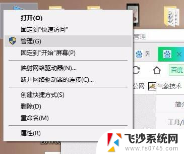 电脑音乐放不出声音是怎么回事 电脑无法播放音乐