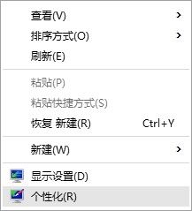 此电脑怎么固定到桌面 WIN10如何将此电脑固定到桌面