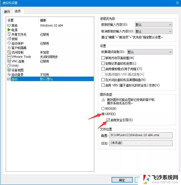 windows11企业版激活密钥 Win11企业版激活工具下载