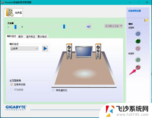 接入耳机识别不到麦克风 Win10系统耳机麦克风设备不显示怎么办