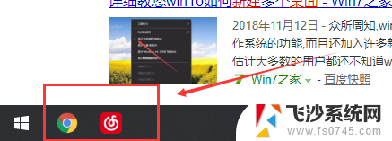 windows增加桌面 Win10如何使用任务视图创建新的桌面