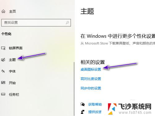 怎样恢复戴尔电脑桌面图标 戴尔电脑桌面上的电脑不见了怎么报警