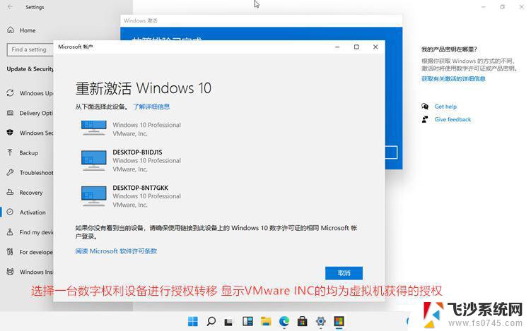 如何免费获得windows11密钥 如何免费获取Win11激活秘钥