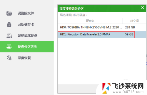 u盘插上显示需要格式化是怎么回事? U盘插入电脑提示重新格式化怎么解决