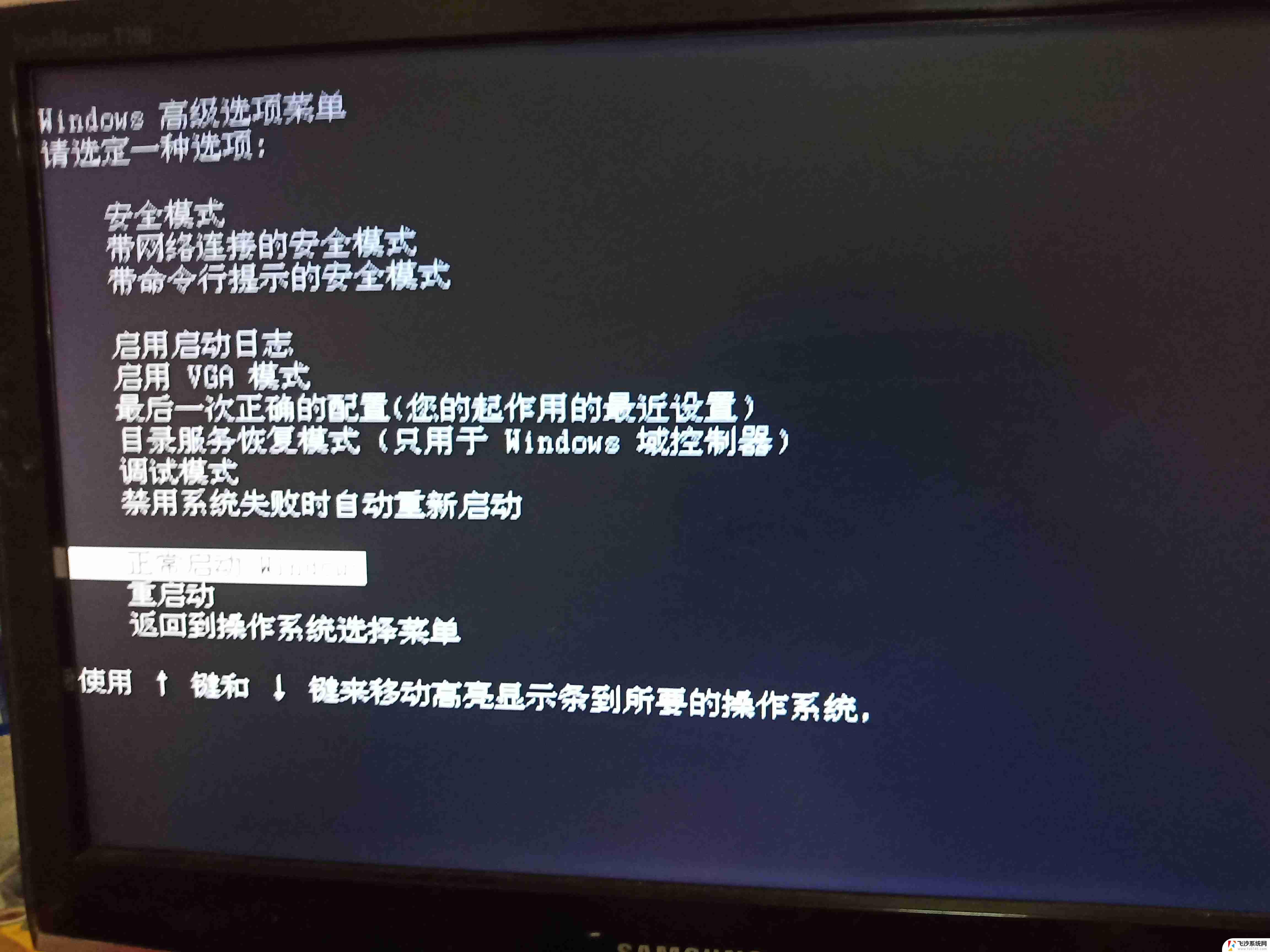 电脑长期没用无法启动怎么办 电脑长时间不用怎么办开不了机