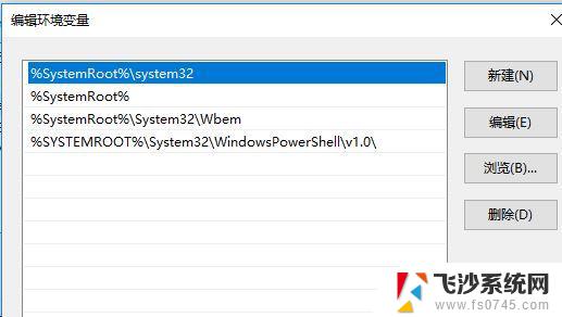 为什么cmd显示不是内部或外部命令 win10 cmd提示不是内部或外部命令解决方法