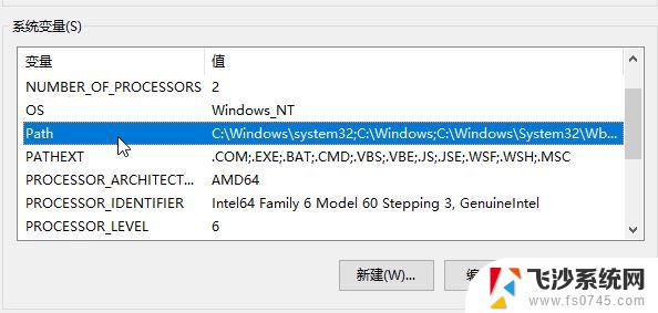 为什么cmd显示不是内部或外部命令 win10 cmd提示不是内部或外部命令解决方法