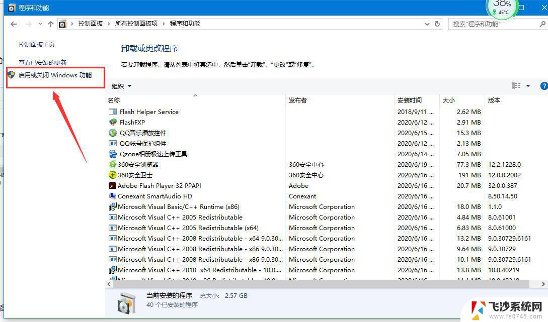 为什么cmd显示不是内部或外部命令 win10 cmd提示不是内部或外部命令解决方法