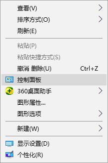 为什么cmd显示不是内部或外部命令 win10 cmd提示不是内部或外部命令解决方法