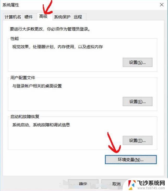 为什么cmd显示不是内部或外部命令 win10 cmd提示不是内部或外部命令解决方法