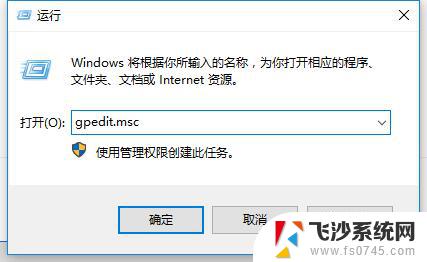 电脑显示没有与之关联的程序来执行该操作 Win10打开文件没有关联程序怎么办