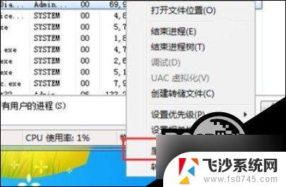 windows10今日热点弹窗怎么删除 Win10今日热点删除步骤