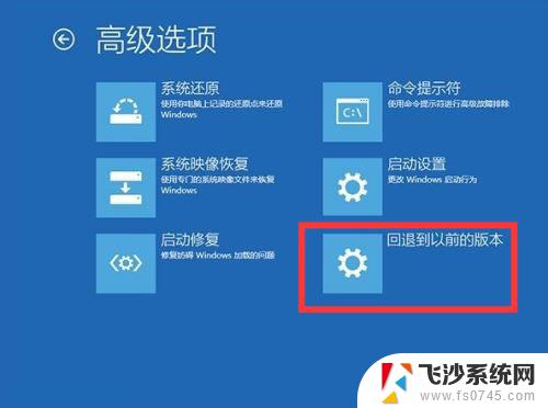 win10一直配置更新进不了系统 win10更新后无限重启怎么办