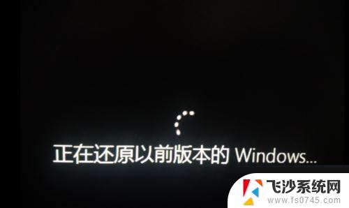 win10一直配置更新进不了系统 win10更新后无限重启怎么办