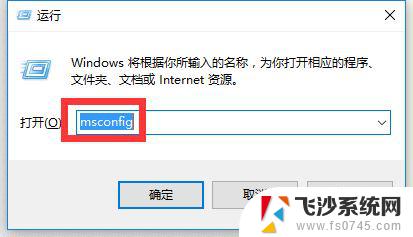 win10一直配置更新进不了系统 win10更新后无限重启怎么办