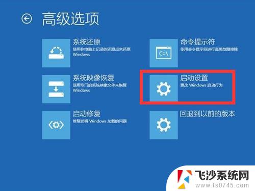 win10一直配置更新进不了系统 win10更新后无限重启怎么办