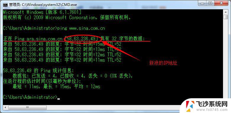 cmd怎么查ip地址 windows命令行如何查看本机ip地址