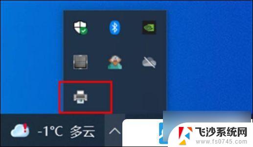 win10共享打印机后无法打印 Win10添加网络打印机后无法正常打印的解决方法