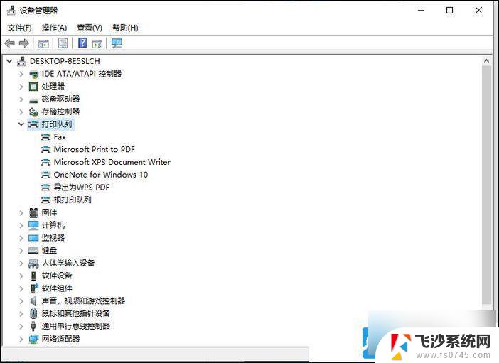 win10共享打印机后无法打印 Win10添加网络打印机后无法正常打印的解决方法