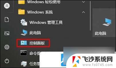 win10共享打印机后无法打印 Win10添加网络打印机后无法正常打印的解决方法