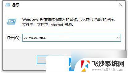 win10共享打印机后无法打印 Win10添加网络打印机后无法正常打印的解决方法