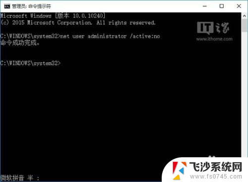 win10怎么换管理员 Win10如何开启和关闭管理员账户