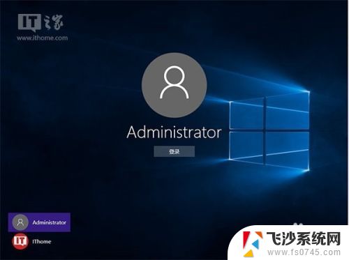 win10怎么换管理员 Win10如何开启和关闭管理员账户