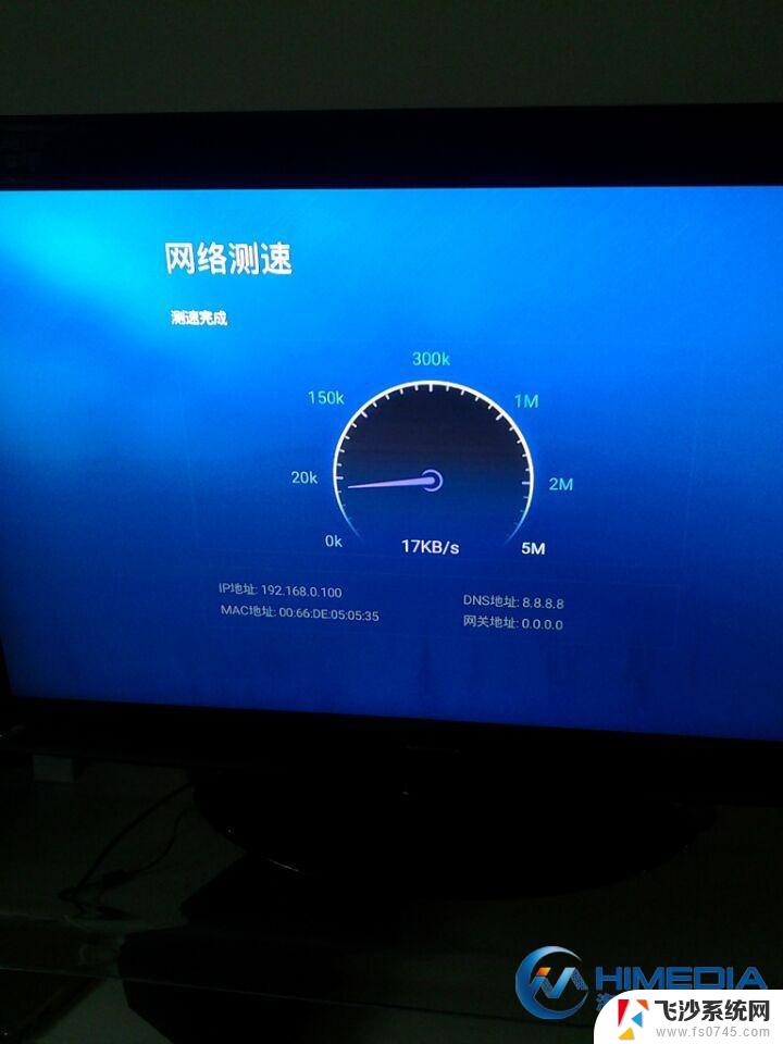 wifi网速巨慢 WiFi网速提速技巧