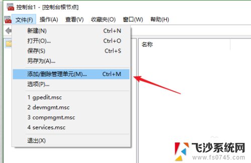 家庭版win10 策略组 Win10家庭版找不到gpedit.msc怎么打开组策略