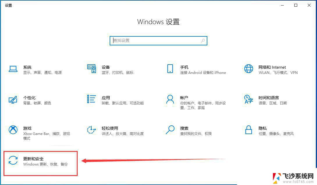 win10笔记本网络图标灰色 Win10网络连接图标灰色无法打开的解决办法