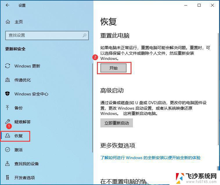 win10笔记本网络图标灰色 Win10网络连接图标灰色无法打开的解决办法