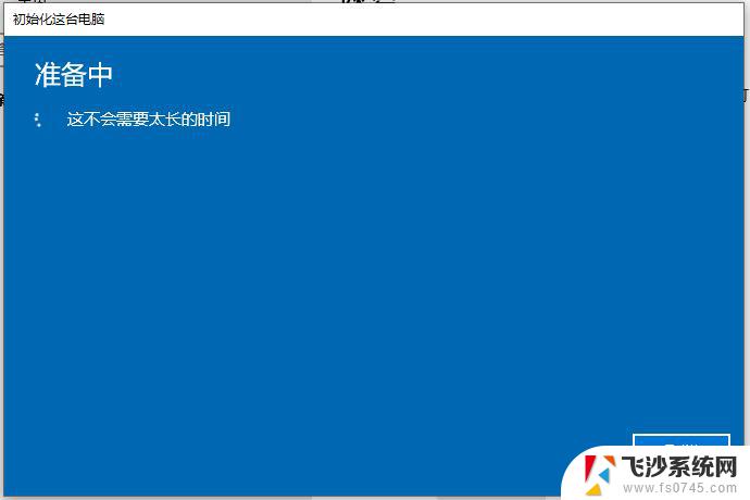 win10笔记本网络图标灰色 Win10网络连接图标灰色无法打开的解决办法