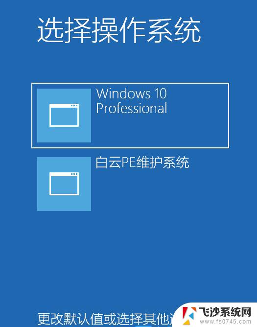 win10笔记本网络图标灰色 Win10网络连接图标灰色无法打开的解决办法