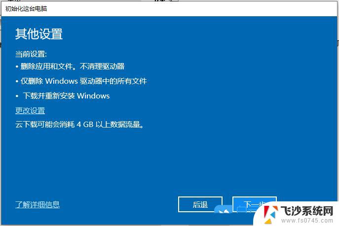 win10笔记本网络图标灰色 Win10网络连接图标灰色无法打开的解决办法