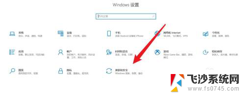 win10电脑怎么设置更新系统关闭 win10怎样禁止系统更新